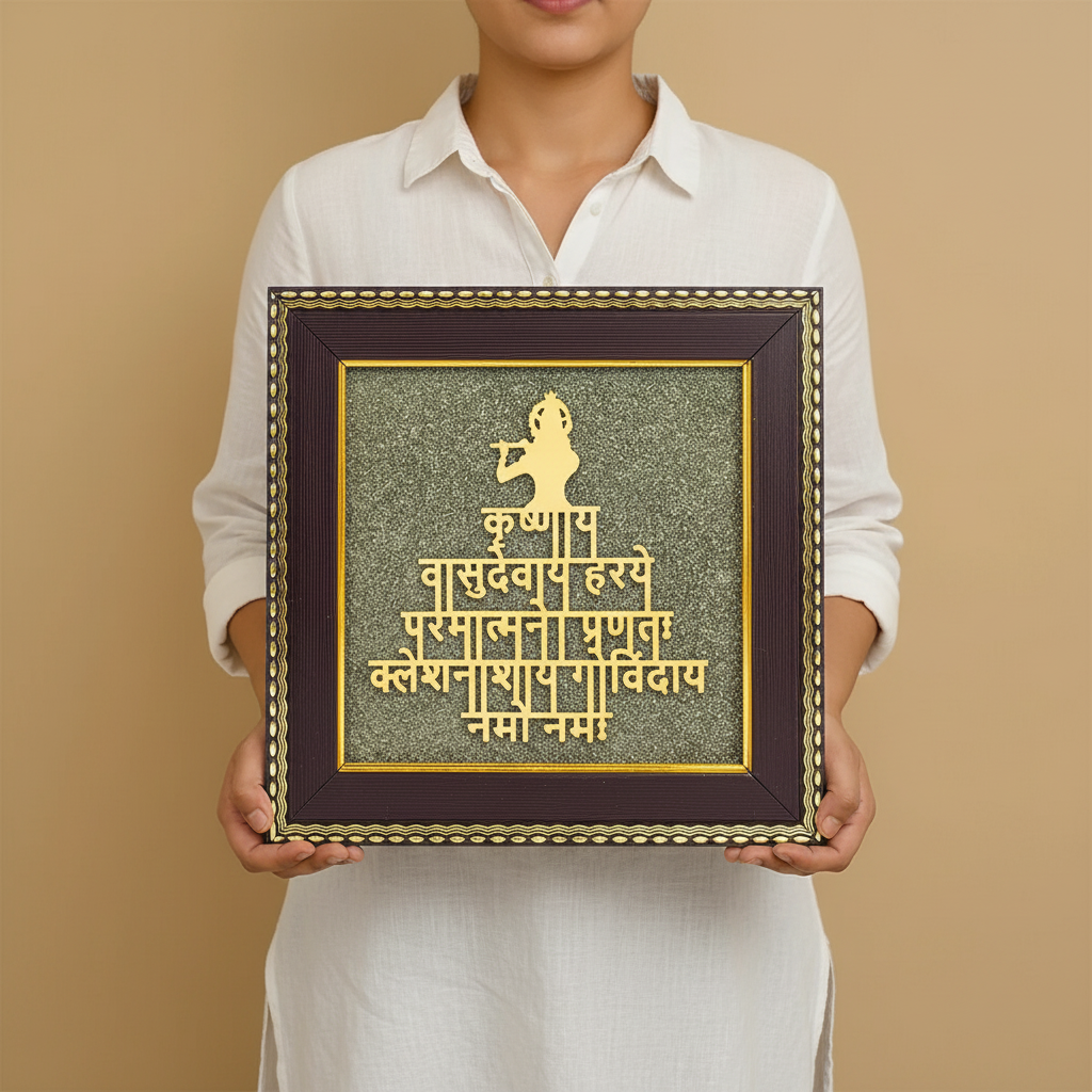 Shree Krishna Maha Mantra On Pyrite Frame