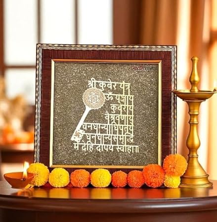 Shree Kuber Mantra & Yantra Raw Pyrite Frame | Abhimantrit Vastu & Feng Shui Decor | Attract Wealth, Prosperity, Good Luck & Success | Home Temple, Office, Gift Item