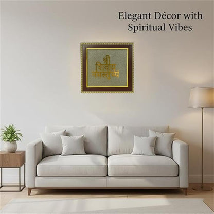 Shree Shivay Namastubhyam in Pyrite Frame | Energized Vastu & Feng Shui Wall Decor for Peace, Protection & Prosperity | Certified Spiritual Gift for Home, Office & Temple