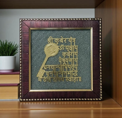 Shree Kuber Mantra & Yantra Raw Pyrite Frame | Abhimantrit Vastu & Feng Shui Decor | Attract Wealth, Prosperity, Good Luck & Success | Home Temple, Office, Gift Item