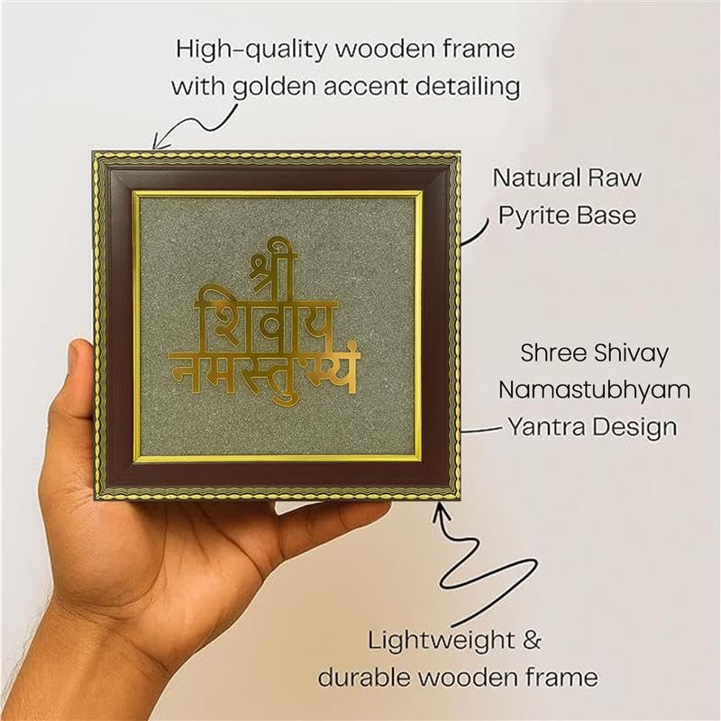 Shree Shivay Namastubhyam in Pyrite Frame | Energized Vastu & Feng Shui Wall Decor for Peace, Protection & Prosperity | Certified Spiritual Gift for Home, Office & Temple
