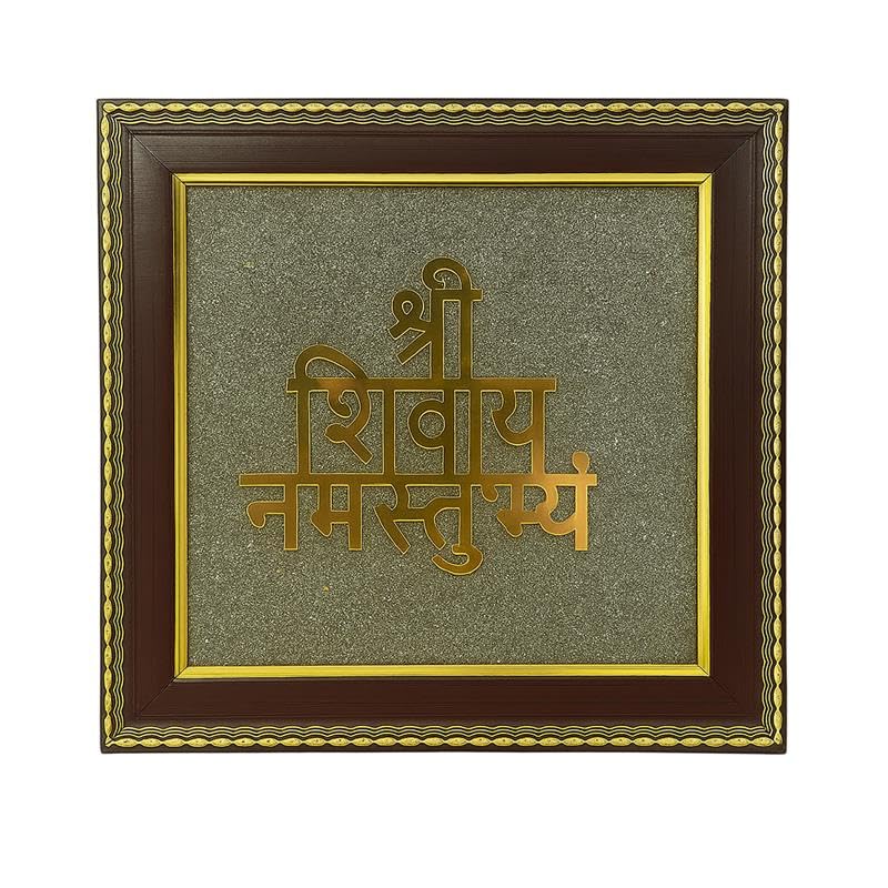 Shree Shivay Namastubhyam in Pyrite Frame | Energized Vastu & Feng Shui Wall Decor for Peace, Protection & Prosperity | Certified Spiritual Gift for Home, Office & Temple
