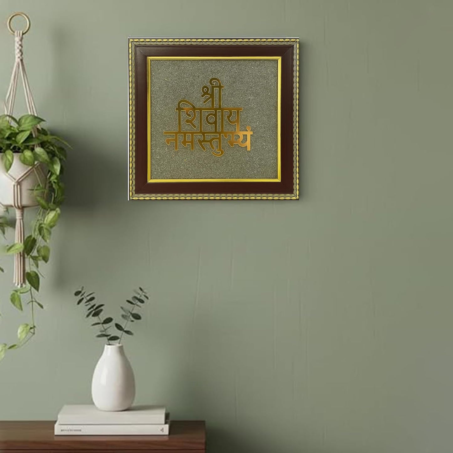 Shree Shivay Namastubhyam in Pyrite Frame | Energized Vastu & Feng Shui Wall Decor for Peace, Protection & Prosperity | Certified Spiritual Gift for Home, Office & Temple