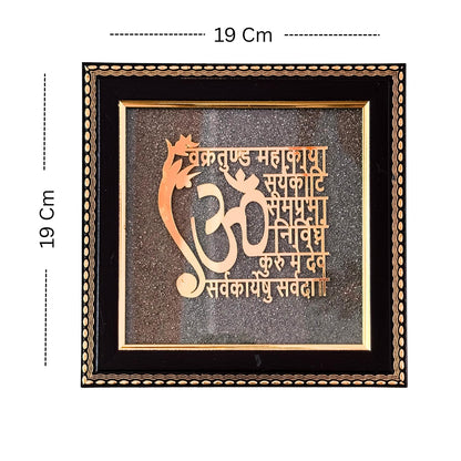 Handcrafted Pyrite Dust Plate with Wooden Frame Engraved for Attract Money, Aura Cleansing, Chakra Healing (Ganesha Mantra Engraved)