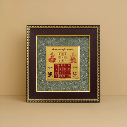 Vyapar Vridhhi Yantra On Raw Pyrite Frame