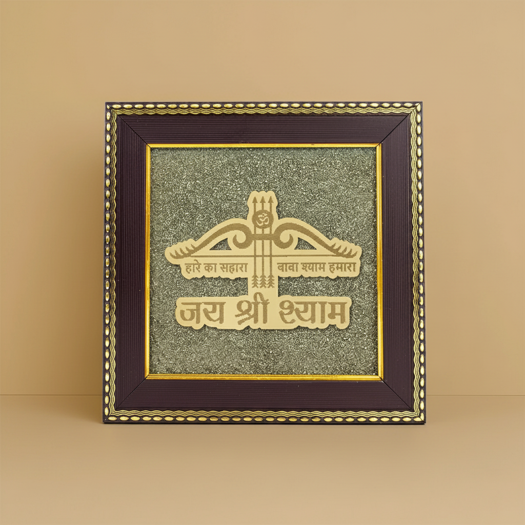 Hare ka Sahara Baba Shyam Humara On Raw Pyrite Frame