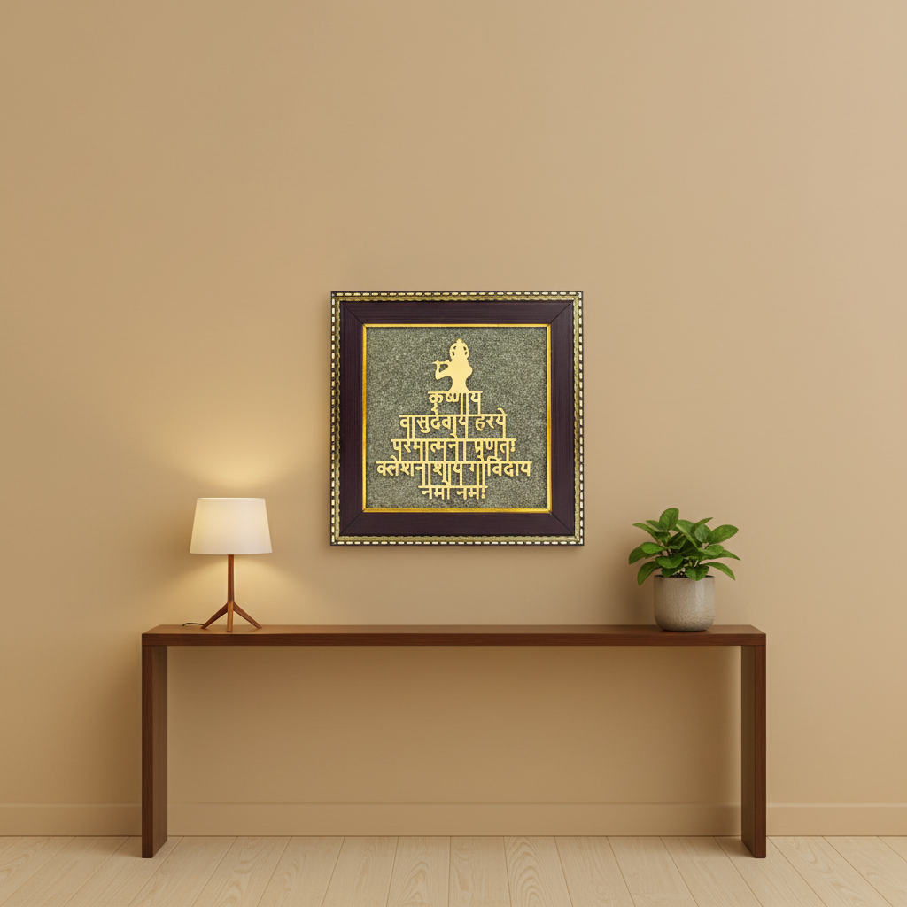 Shree Krishna Maha Mantra On Pyrite Frame